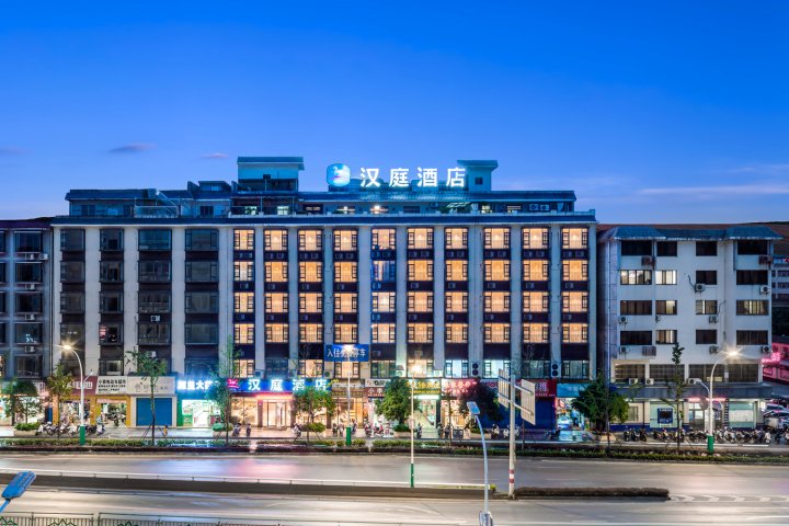 汉庭酒店(桂林火车北站店)