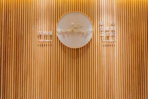 蒲江香江假日酒店