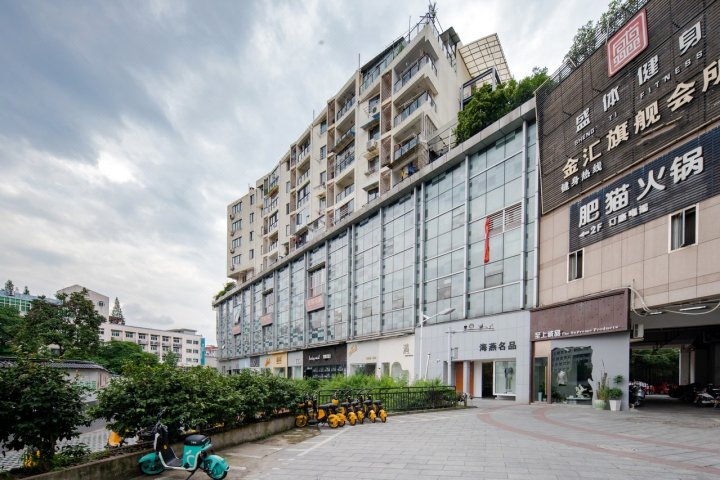 丽水Sloth home 公寓(解放街分店)