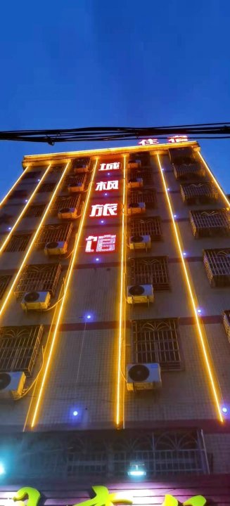 惠州城枫旅馆