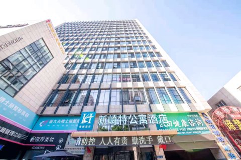 银川新崎特公寓酒店(银川鼓楼步行街店)