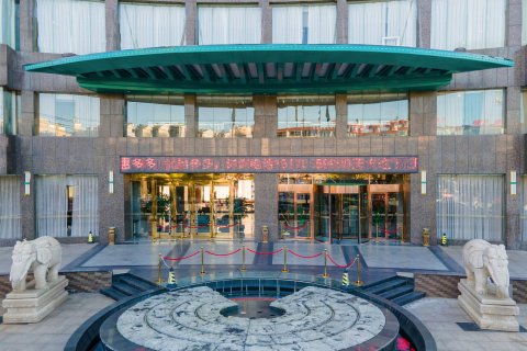 新干古德华城国际酒店