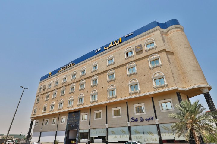Etab Hotel