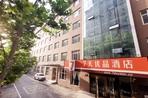 7天优品酒店(大连机场店)