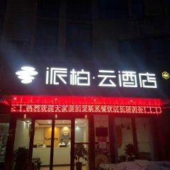 酒店头图