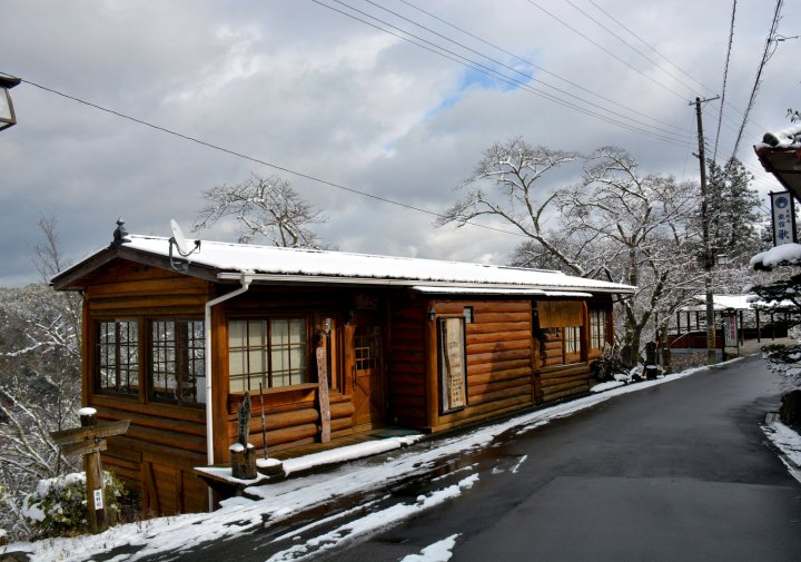 加藤日式旅馆 - 吉野(Ryokan Kato - Yoshino)