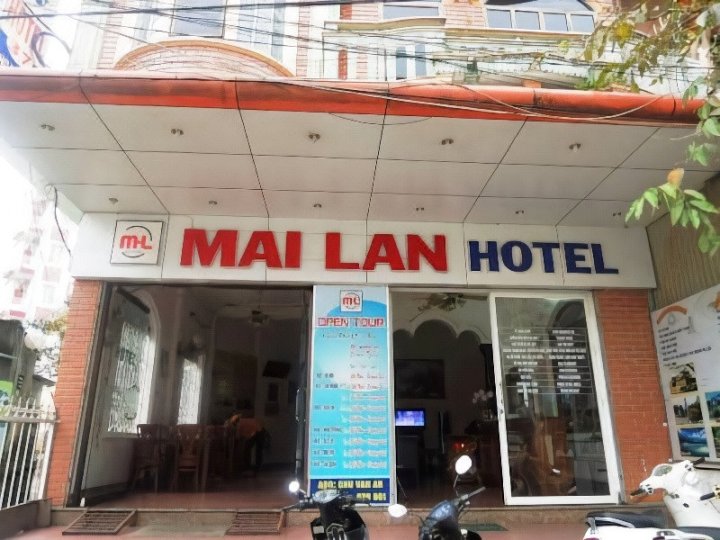 麦兰酒店(Mai Lan Hotel)
