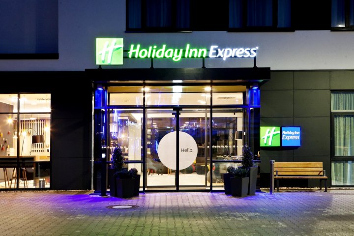 特里尔智选假日酒店 - IHG 旗下饭店(Holiday Inn Express - Trier, an IHG Hotel)