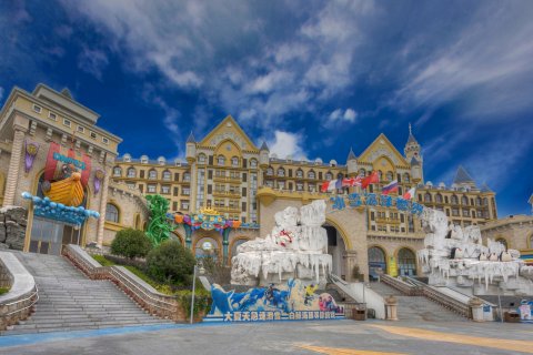 石林冰雪海洋世界亲子酒店