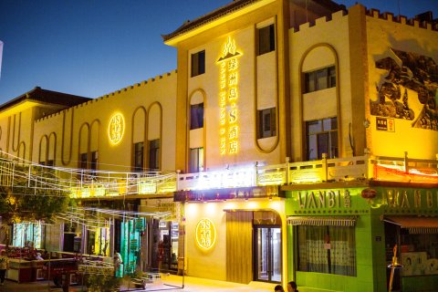 绿洲岛·S酒店(敦煌沙洲夜市店)