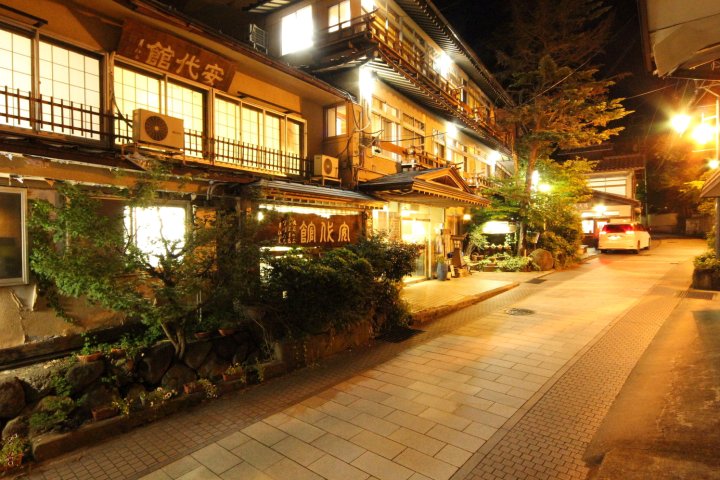 安代馆酒店(Andaikan)