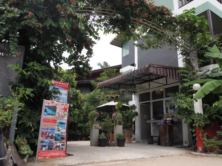 班帕特查拉酒店(Baan Phatchara)
