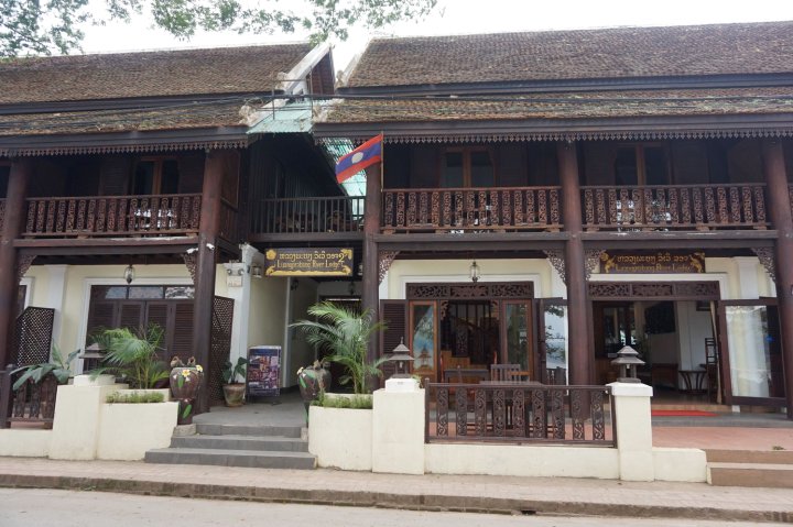 琅勃拉邦河旅舍(Luangprabang River Lodge 2)