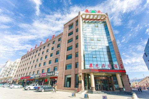 德令哈森元品质酒店