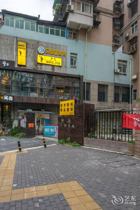 武汉老香港路一线地铁口主题民宿