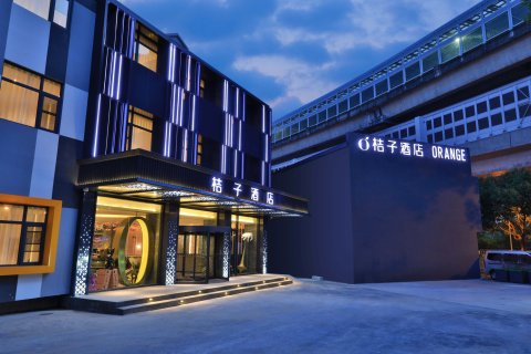 桔子酒店(上海交大江川路地铁站店)