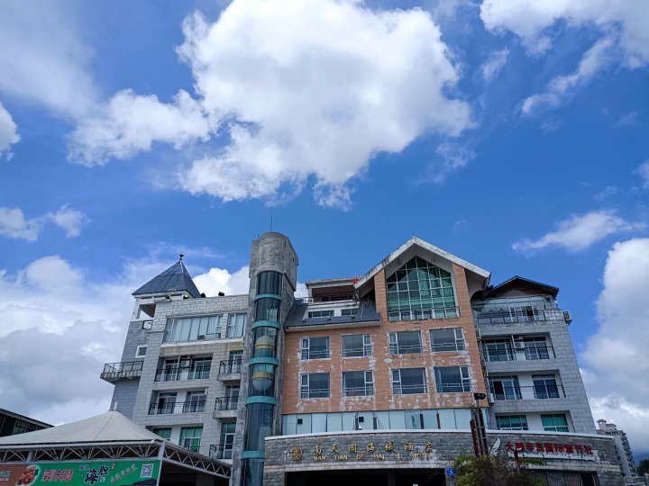 深圳南天阁海域酒店
