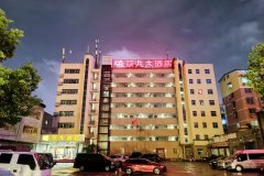 九江京九大酒店