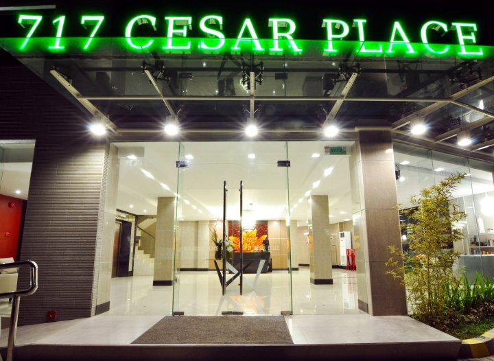 塞萨尔广场717号酒店(717 Cesar Place Hotel)