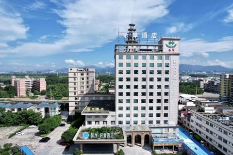 东莞华萃酒店