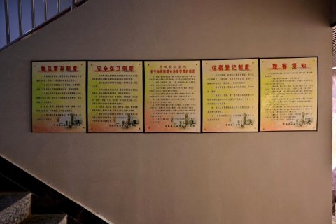 龙门客栈智能语音酒店