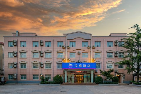 汉庭酒店(华阴华山景区店)