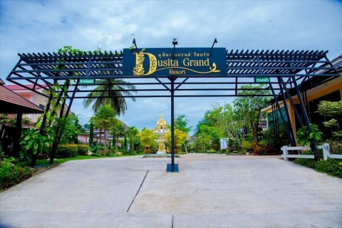 杜西塔格兰德度假村(Dusita Grand Resort)
