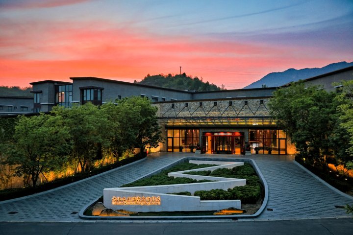 古北水镇古北之光温泉酒店