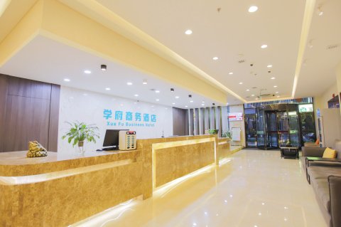 学府商务酒店(延吉延边大学网红墙店)
