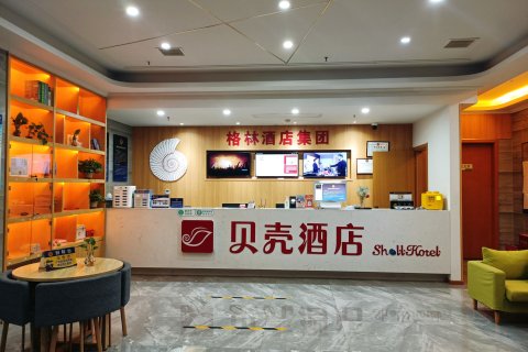 贝壳酒店(北京通州区梨园万盛东地铁站店)