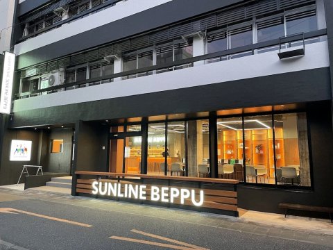 别府阳光线旅馆(Guesthouse Sunline Beppu)
