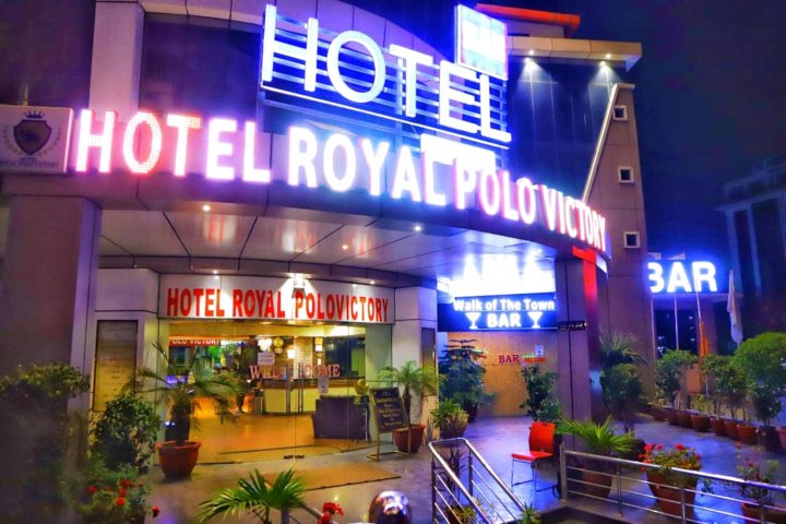 波罗胜利皇家酒店(Hotel Royal Polovictory)