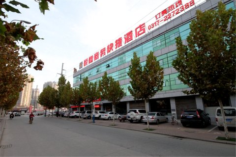 任丘悦恒商务快捷酒店