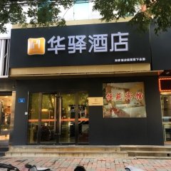 酒店头图