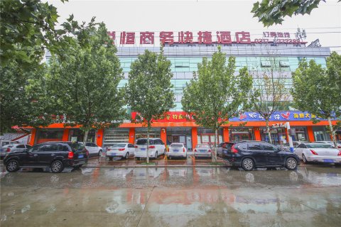 任丘悦恒商务快捷酒店