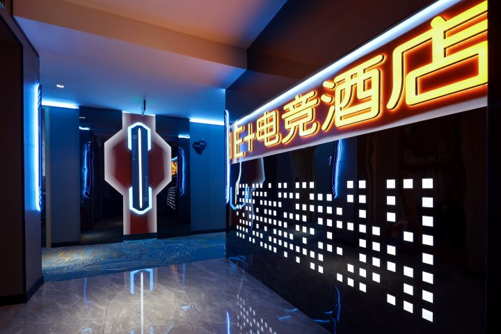 E+电竞酒店(东塘赤岗冲地铁站店)