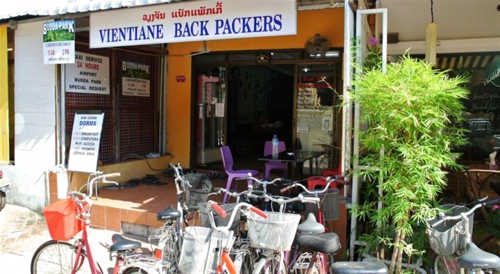 万象背包客青年旅舍(Vientiane Backpacker Hostel)