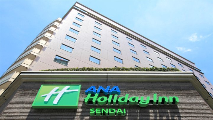 全日空仙台假日酒店(Ana Holiday Inn Sendai, an IHG Hotel)