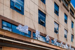 聚合悦大酒店