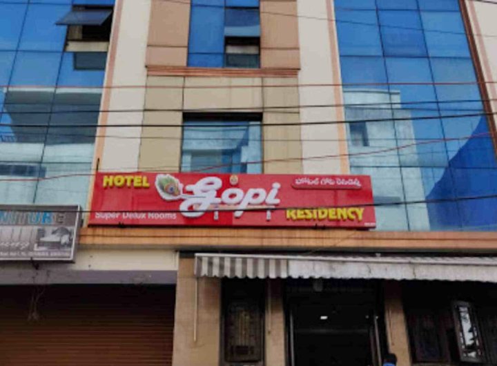 Gopi Hotel
