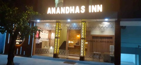 Anandhas Inn Elite