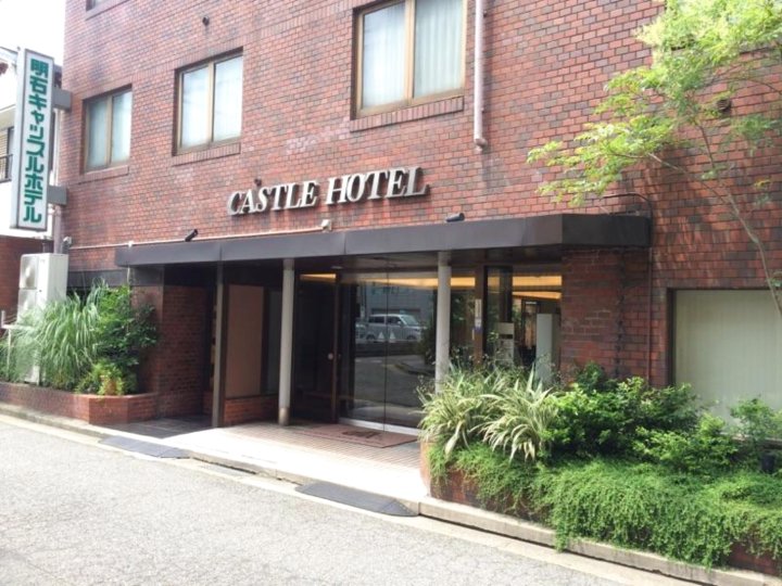 Akashi Castle Hotel