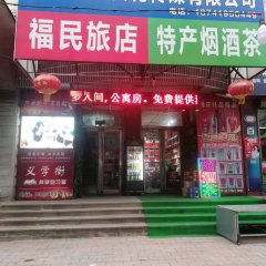 酒店头图