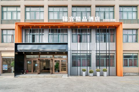 锦宫精品酒店(杭州水博园店)