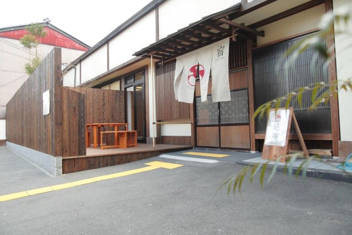 结庵岚山旅馆 - 青年旅舍(Guesthouse Musubi-an Arashiyama - Hostel)