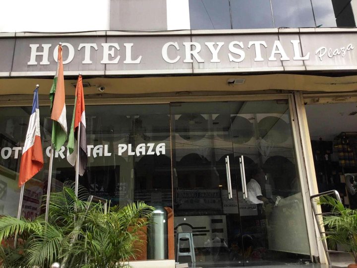 水晶广场酒店(Crystal Plaza Secunderabad)