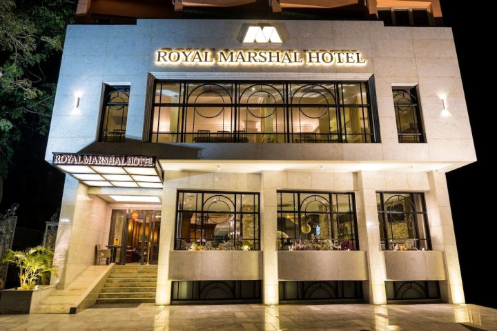 皇家元帅酒店(Hotel Royal Marshal)