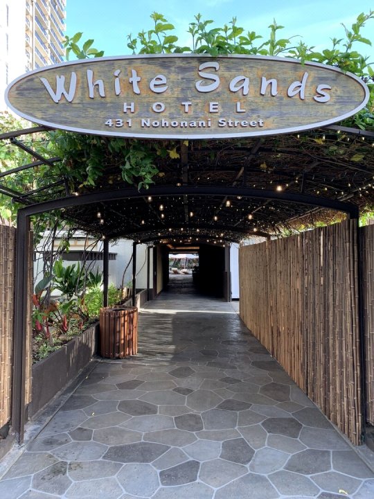 夏威夷白沙酒店(White Sands Hotel)