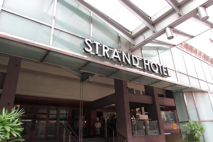 斯特兰德酒店(Strand Hotel)