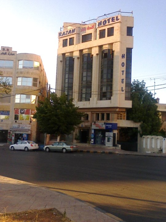 拉赞酒店(Razan Hotel)
